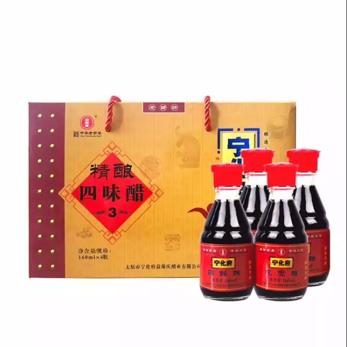 宁化府益源庆山西特产老陈醋小四味醋160ml*4礼盒装醋